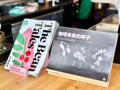 -星巴克臻选(湖滨道店)