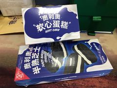 -好利来(亦庄国融店)