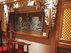 -山西会馆·晋菜·晋商宴·牌匾博物馆(胜利东街店)
