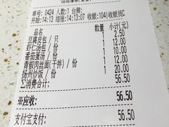账单-东园小馆·早茶·淮扬小炒(印象汇店)