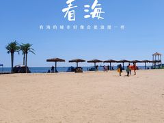 -东戴河风景区