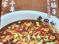 -老碗会·陕西手工面(坪山龙坪天虹店)