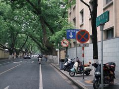 -颐和路民国时期公馆风貌区