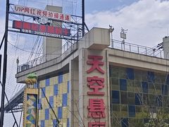 -梦幻奥陶纪景区