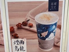 -茶理宜世(东方宝泰店)