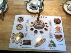 -蒙料·手把肉(望京店)