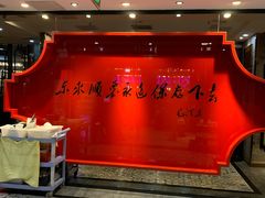 -东来顺饭庄(五道口店)