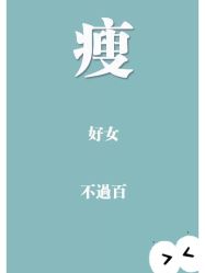 -Lily纤美·科技减脂中心