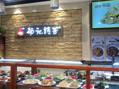 -杨记清芳牛肉拉面(宝龙广场店)