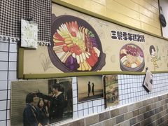 -三餐季年糕火锅(韩乐坊店)