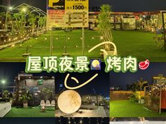 -沸奇公园·情景团建·年会露营烧烤轰趴生日(科技园店)