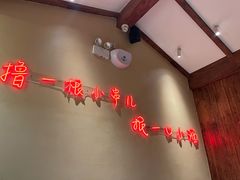 -老高烧烤(龙华星河iCO店)