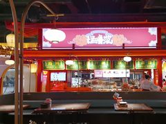 -怪噜范·老贵阳街头名小吃(世纪金源旗舰店)