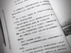 -素行天下(国投财富广场店)