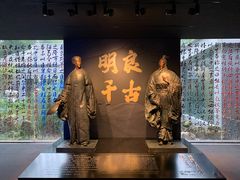 -成都武侯祠博物馆