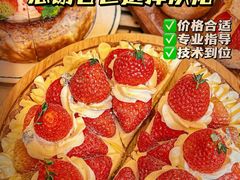 -刘清西点蛋糕烘焙培训学校