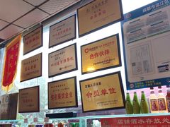 -老鼎万春卤菜(五代传承创始老店)