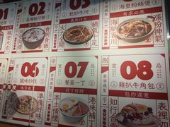 -明腾壹间茶餐厅(新都会花园广场店)