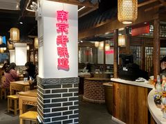 -老城南.鸭血粉丝汤(夫子庙店)