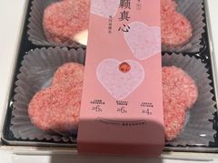 -老鼎丰糕点铺子(国贸商城店)