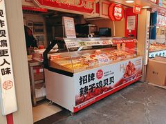 -老韩煸鸡·中国炸鸡(水塔美食街店)