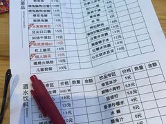 -冒椒火辣(太古里店)