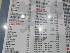-黄师奶甜品店