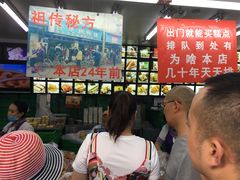 -宫廷糕点铺
