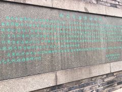 -临安城遗址(太庙遗址)