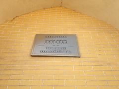 -艾提尕尔清真寺