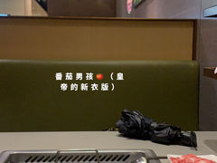 -海底捞火锅(8号仓店)