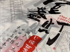 -壹盏灯(惠农店)