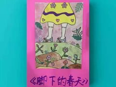-向日葵艺术中心美术(虹桥南丰城校区)