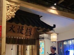 大堂-大牌大·传统杭帮菜(湖滨店)