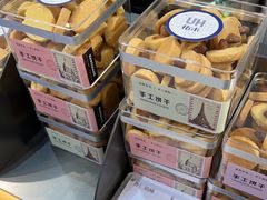 -UH祐禾(上海荟聚店)