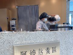 -阿嬷手作(深圳万象天地店)