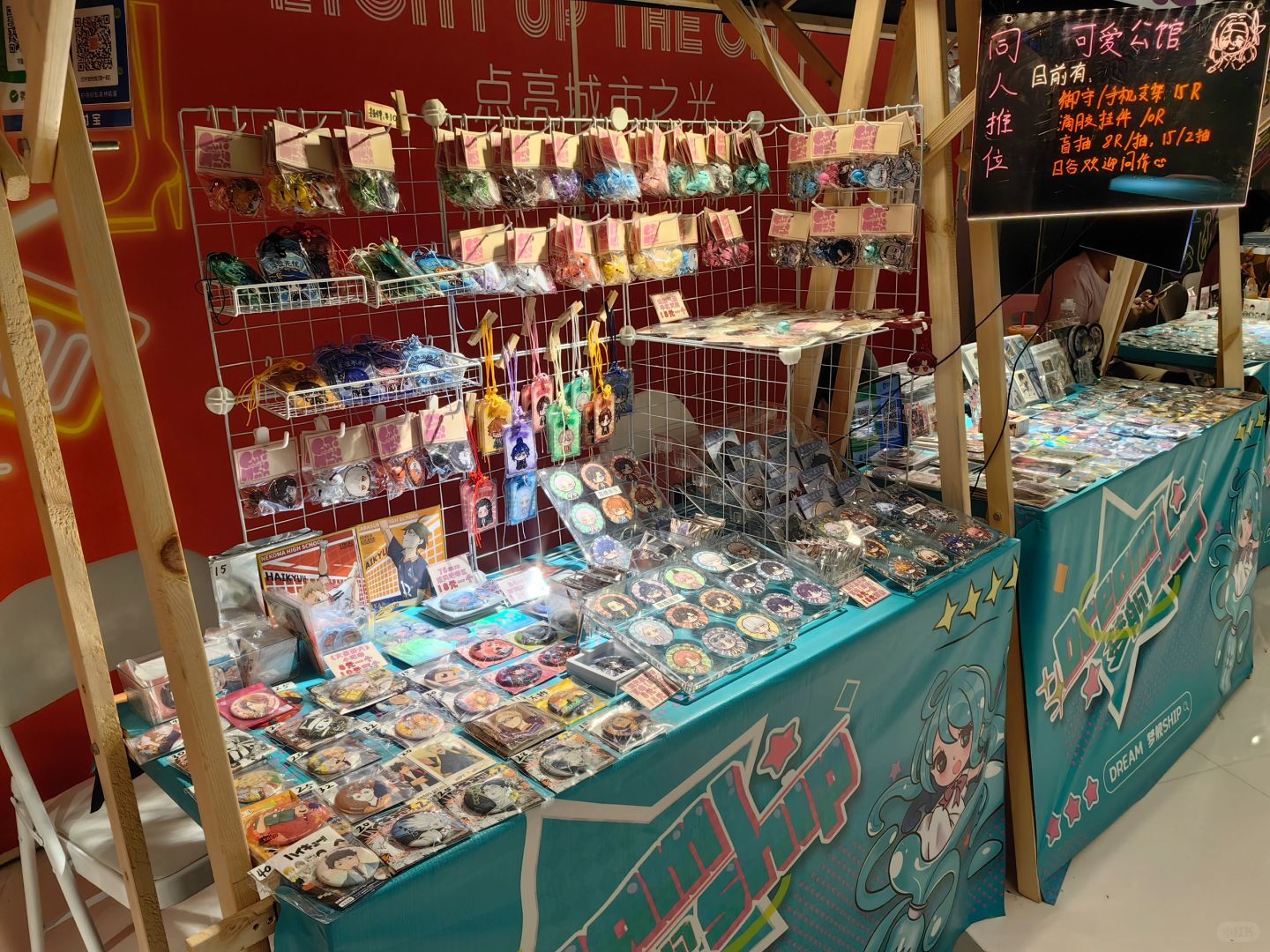 明后天江汉路的二次元市集超多谷子