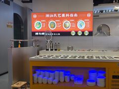 -福楼毕斯罗F Bistronome(国贸商城约会地标景观店)