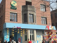 -天津五大道文化旅游区