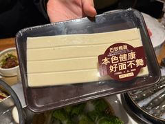 -巴奴毛肚火锅概念餐厅