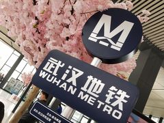 -黄浦路(地铁站)