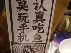 -太二酸菜鱼(海口友谊广场店)