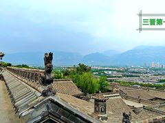 -山西王家大院