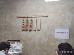 -杨招娣糕点(装驾桥巷店)