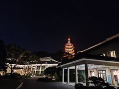 -浙江西子宾馆·瑶园咖啡厅