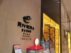 -昆明南亚风情园豪生大酒店-泰式国际海鲜自助餐厅