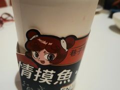 -巷子宽·酸菜鱼(迪士尼小镇店)