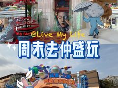 -仲盛世界商城