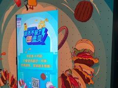 -汉堡王(EAC欧美中心店)
