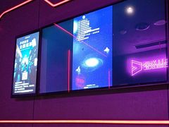 -星聚会KTV X PARTY K(上海东方渔人码头店)